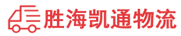 潮州到隆昌市物流公司